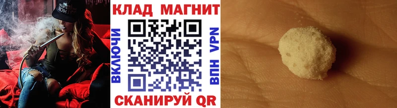 Где продают наркотики Няндома Кокаин Меф АМФ Конопля ГАШИШ СК