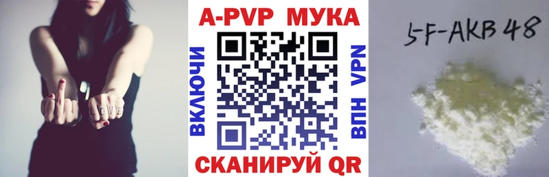 Альфа ПВП Соль  omg зеркало  Няндома 