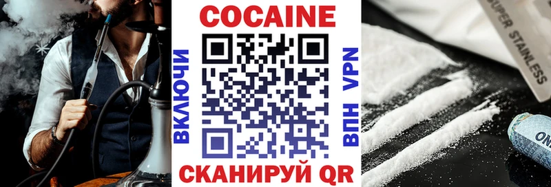 КОКАИН Columbia  Няндома 