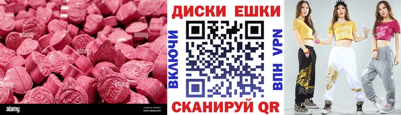 Ecstasy 300 mg  Няндома 