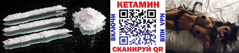 Кетамин ketamine  сколько стоит  mega зеркало  Няндома 