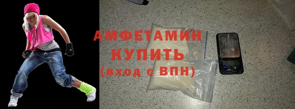 МДМА Белоозёрский