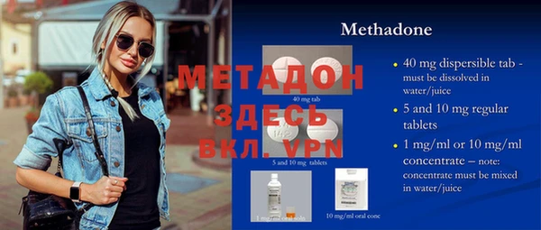 МДМА Белоозёрский