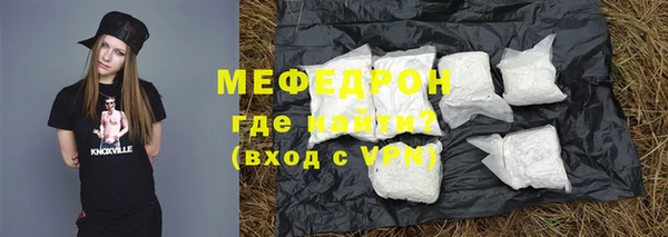 СК Белокуриха