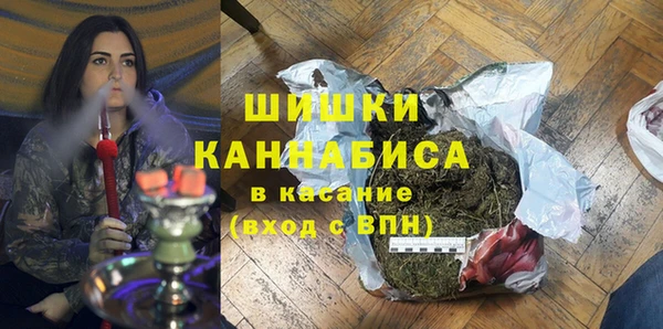 каннабис Беломорск