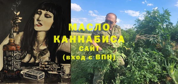 МДМА Белоозёрский