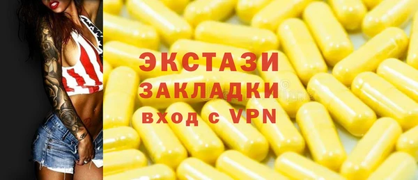 каннабис Беломорск