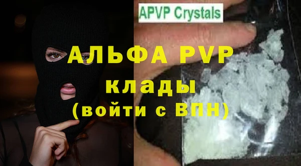 таблы Богородск