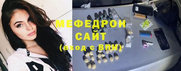 СК Белокуриха