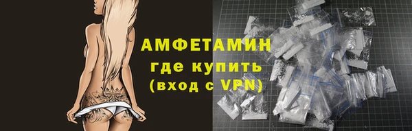 таблы Богородск