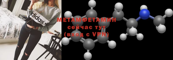 каннабис Беломорск