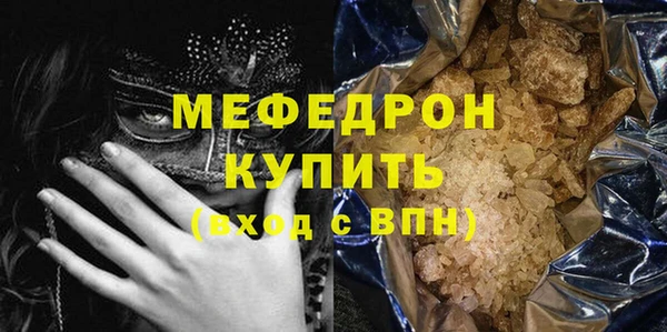 мескалин Богданович