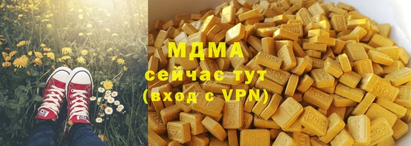 МДМА Белоозёрский
