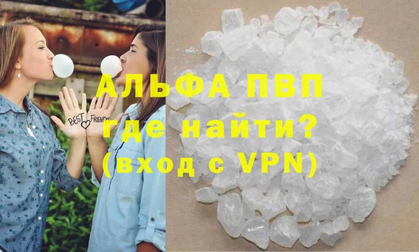 таблы Богородск