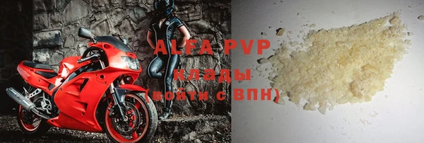 таблы Богородск