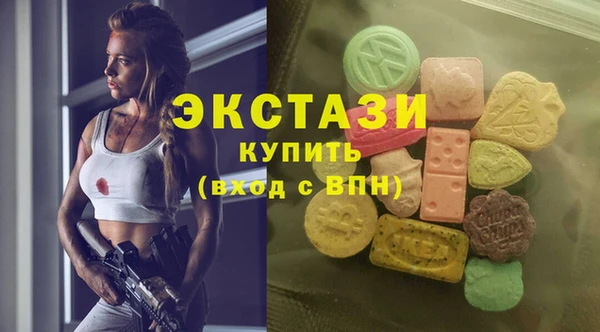 МДМА Белоозёрский
