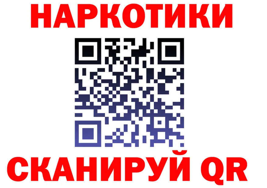 МЯУ-МЯУ 4 MMC tor shop MEGA Няндома