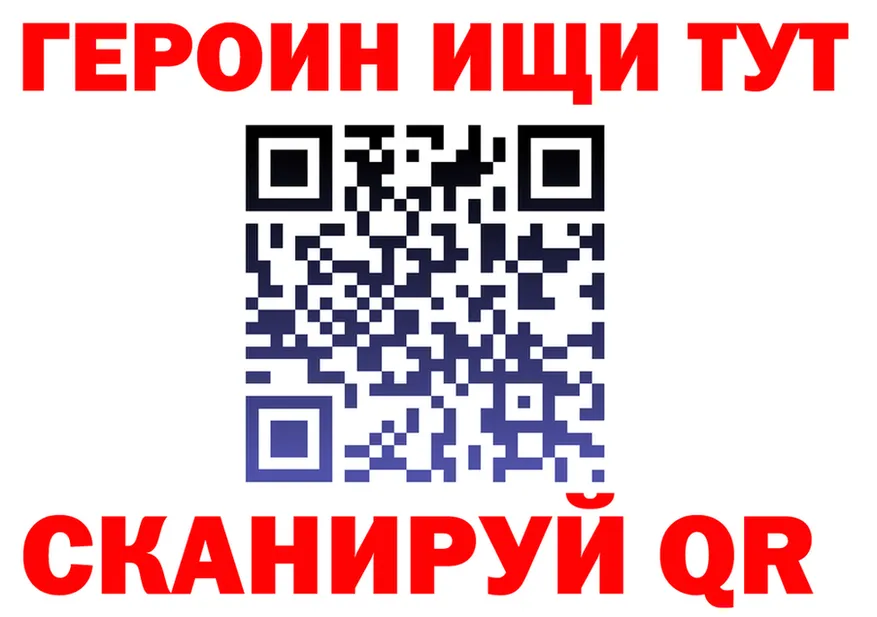 БУТИРАТ бутик зеркало это гидра Няндома