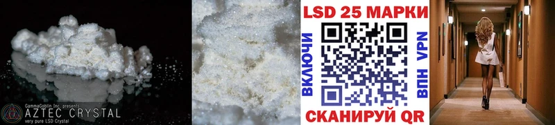 ЛСД экстази ecstasy наркота Няндома