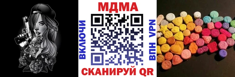 цена   mega   МДМА VHQ  Няндома 