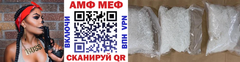 МЕТАМФЕТАМИН винт  KRAKEN зеркало  Няндома  где купить  