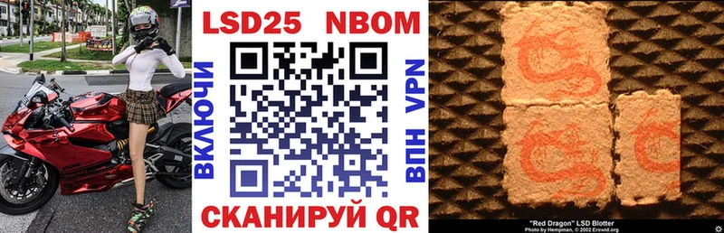 Марки N-bome 1,8мг shop телеграм Няндома