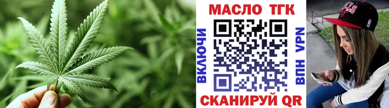 ТГК вейп это клад Няндома